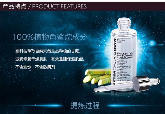 女人我最大强推的抗老除皱神油！Peter Thomas Roth 100％角鲨烷植物精粹纯液 7.1折 30.34加元