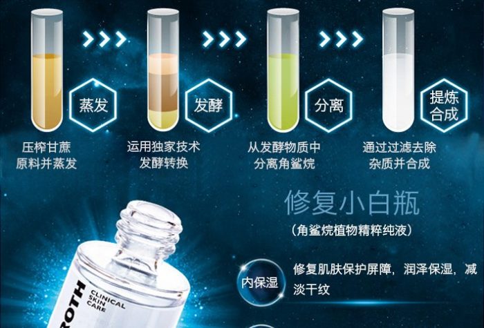女人我最大强推的抗老除皱神油！Peter Thomas Roth 100％角鲨烷植物精粹纯液 7.1折 30.34加元