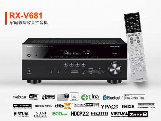  历史新低！Yamaha 雅马哈 RX-V681BL 7.2声道 无线蓝牙 家庭影院AV功放机 599.95加元包邮！