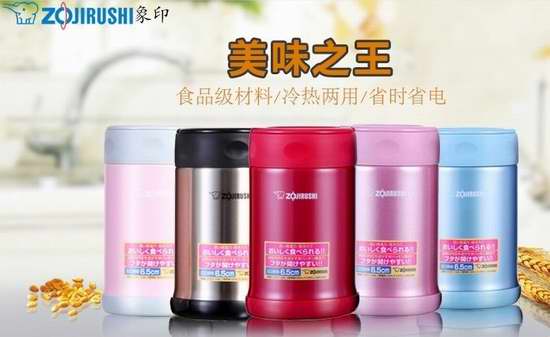  Zojirushi 象印 SW-EAE50-XA 不锈钢真空保温焖烧杯 42.48加元，原价 49.97加元，包邮