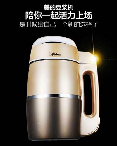  独家！Midea 美的 古法生磨系列 多功能全不锈钢豆浆机 94.9加元！