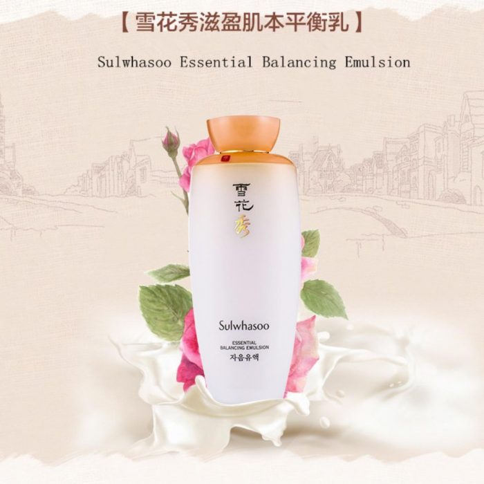  韩国顶级护肤品牌！Sulwhasoo雪花秀 滋盈肌本平衡乳液 125毫升 59.99加元包邮，sephora同款加 83加元