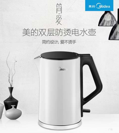  Midea 美的 MEK17DW-W 双层防烫 1.5升不锈钢电热水壶 49.99加元包邮！