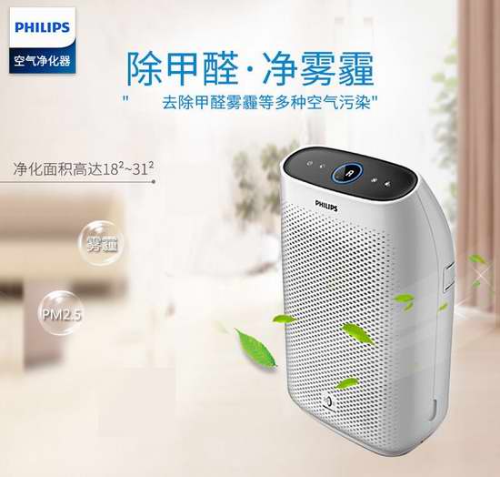  Philips 飞利浦 AC1214/40 Series 1000 WiFi空气净化器 292.39加元包邮！会员专享！