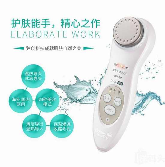 Hitachi 日立CM-N4000 W 温热冰肌多功能美容仪298.85加元！女神养成必