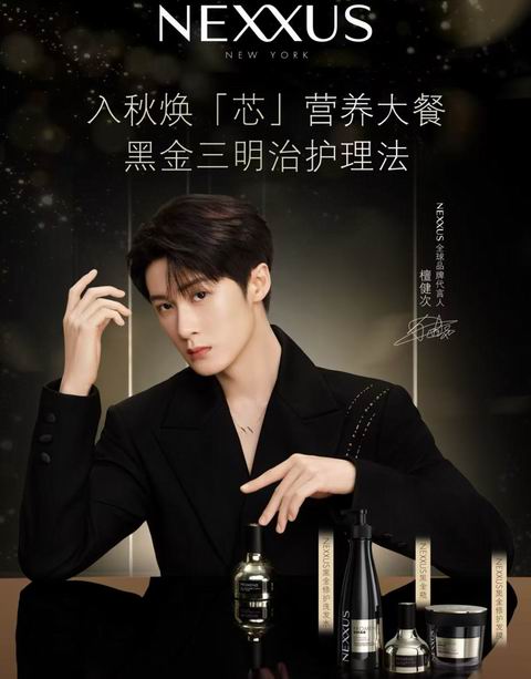  黑五价！Nexxus专业洗发水、护发素 6.7折 12.74加元起：角蛋白黑米洗发水11.7加元、鱼子酱洗发水14.67加元、强力定型发蜡 13.53加元