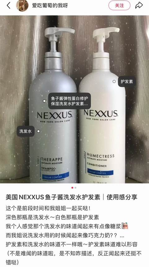 黑五价!Nexxus专业洗发水、护发素 6.7折 12.74加元起:角蛋白黑米洗发水11.7加元、鱼子酱洗发水14.67加元、强力定型发蜡 13.53加元