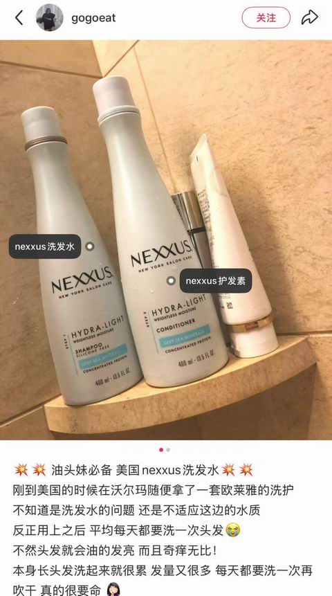 黑五价!Nexxus专业洗发水、护发素 6.7折 12.74加元起:角蛋白黑米洗发水11.7加元、鱼子酱洗发水14.67加元、强力定型发蜡 13.53加元