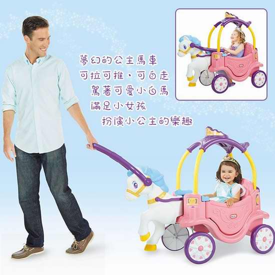  Little Tikes 小泰克 公主马车 99.97加元包邮！