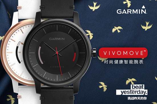  近史低价！Garmin 佳明 Vivomove Classic 时尚健康智能手表3.7折 99.38加元包邮！