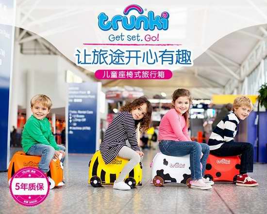  Trunki 儿童座椅式卡通旅行箱/行李箱7.2折 50.57加元包邮！