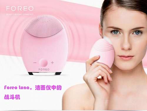  精选 M.A.C口红，STRIVECTIN ，FOREO等美妆护肤品 4.8折+额外9折+包邮！