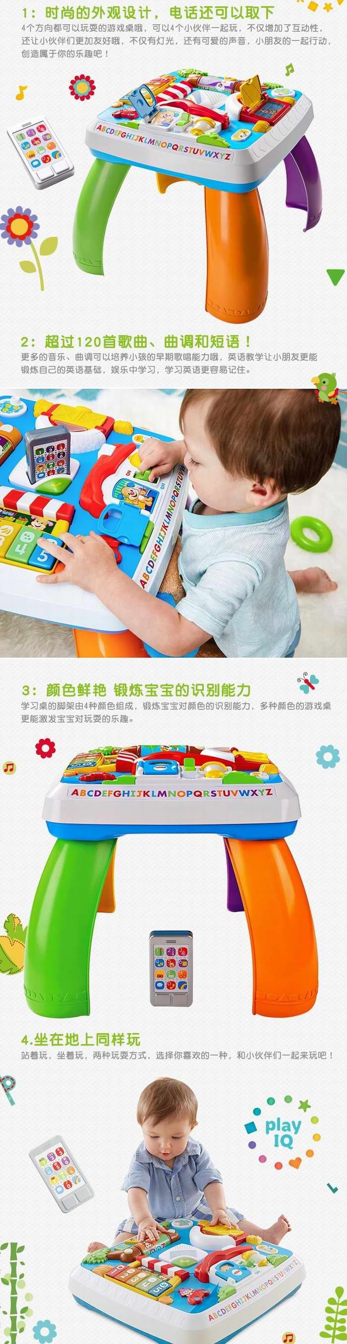 史低价！Fisher-Price 费雪 Laugh & Learn 智玩宝宝 英法双语 益智学习桌5折 29.72加元！