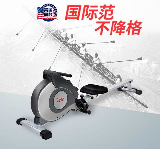 sunny health & fitness sf-rw5515 家用磁阻划船机/划艇机 286加元