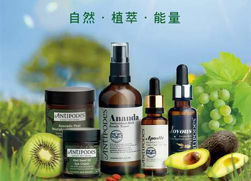  新西兰国宝级护肤品牌！精选多款 Antipodes 有机护肤品 8折起特卖！