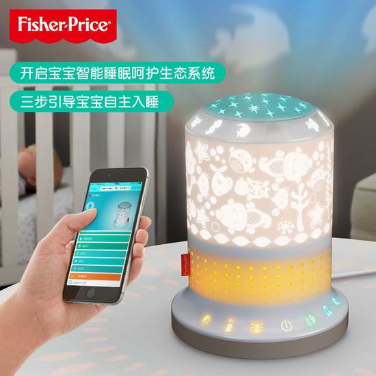  历史新低！Fisher-Price 费雪 Smart Connect 星空海洋 智能豪华婴儿安抚灯 39.95加元包邮！