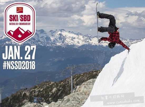  加拿大全国滑雪日（1月27日），各大滑雪场门票特价销售！