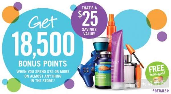  最后一次活动！Shoppers Drug Mart 持积分卡购物满75元送18500积分！仅限本周六、日（1月27-28日）！
