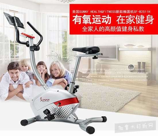  历史最低价！Sunny Health & Fitness SF-B2511H 家用静音 磁控健身自行车5.1折 150加元包邮！会员专享！