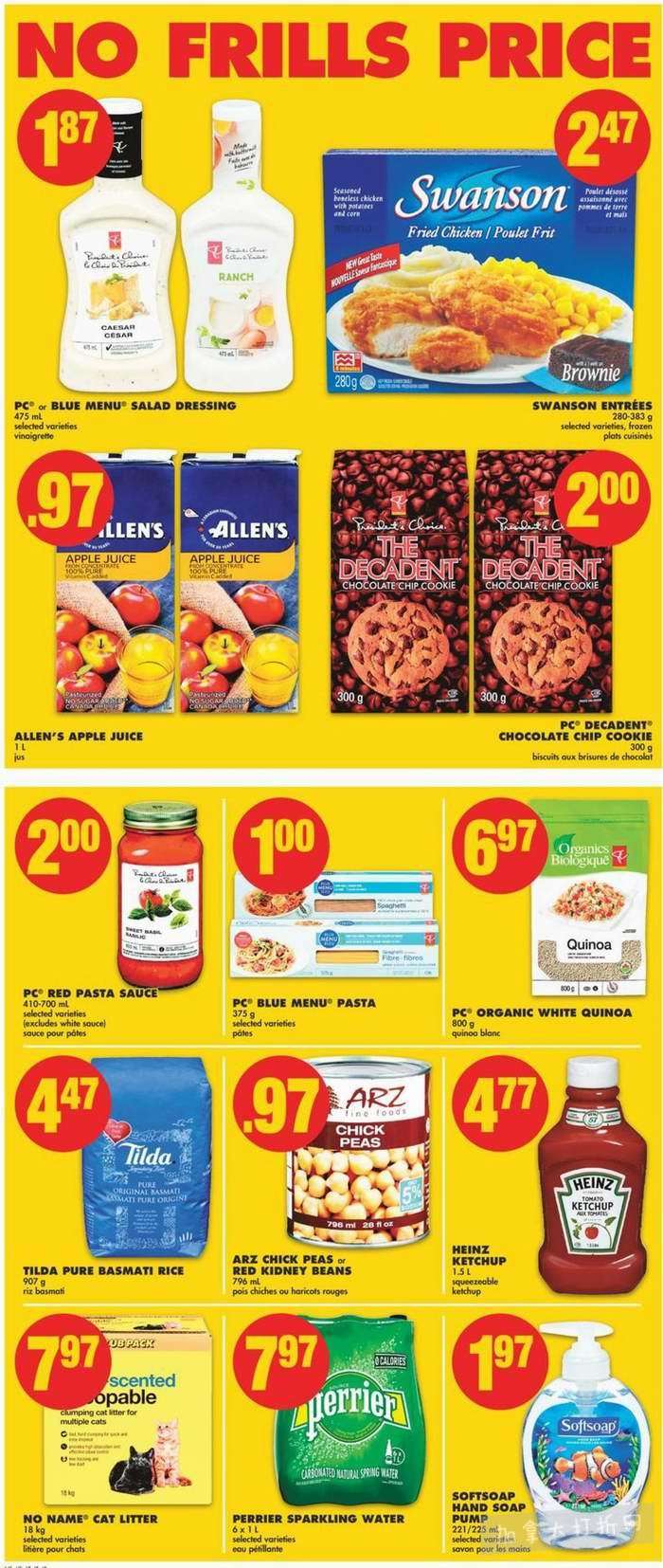 flyer-(1)-004