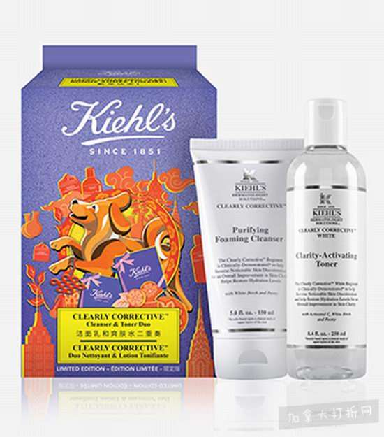  Kiehl's 新年限量焕白系列 价值 88加元正装套装仅售 63加元+情人节礼物盒！