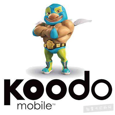  Koodo 手机计划：每月45-65元，2-4GB流量+无限通话+无限短信！