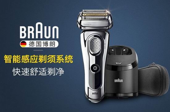  Braun 德国博朗 旗舰9系 9295cc 男士全身水洗 往复式电动剃须刀7.1折 249.97加元包邮！