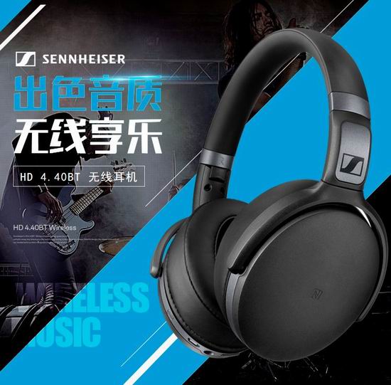  Sennheiser 森海塞尔 HD 4.40 BT 头戴式 无线蓝牙耳机7.7折 99.99加元包邮！