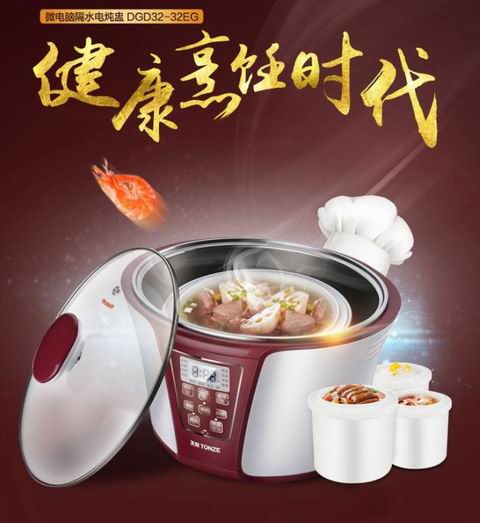  Tonze 天际 DGD32-32EG 1锅4胆 陶瓷内胆 全自动隔水电炖锅 109加元包邮！