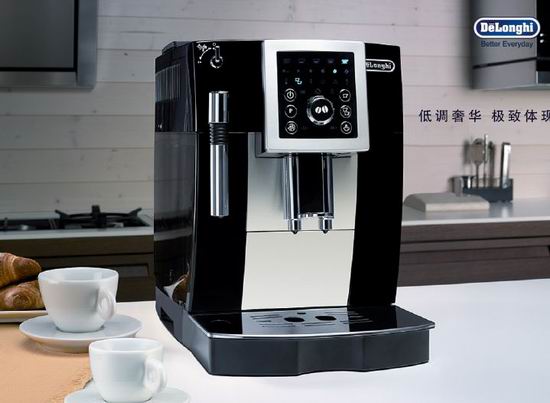  历史新低！DeLonghi 德龙 ECAM23210B Magnifica S 意大利全自动咖啡机4.7折 704.15加元清仓并包邮！两色可选！