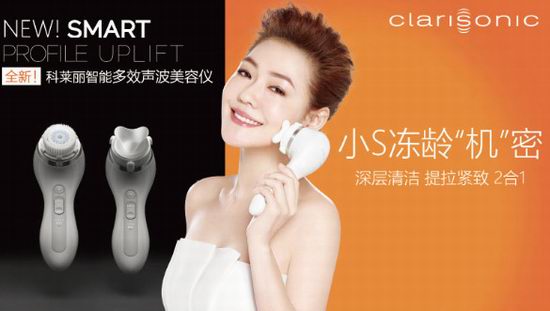  小S冻龄神器！Clarisonic SMART Profile Uplift 洁面提拉2合1 智能多效声波美容仪 214.5加元，原价429加元