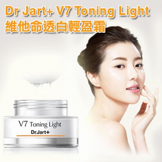  韩国女生伪素颜必备！Dr.Jart+ V7 素顏霜 维他命透白轻盈霜 50毫升 30加元（原价 45.79加元）