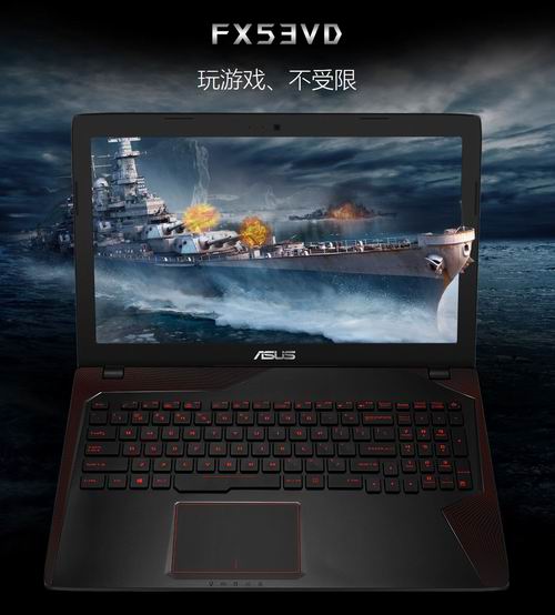  历史新低！Asus 华硕 FX53VD 飞行堡垒尊享版二代 15.6英寸 游戏笔记本电脑（ Core i7/8GB/1TB/GTX 1050） 899.99加元包邮！