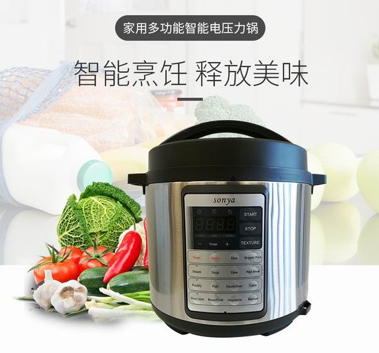 历史最低价！Sonya SYPC60 14合一 多功能智能电压力锅 59.99加元包邮！