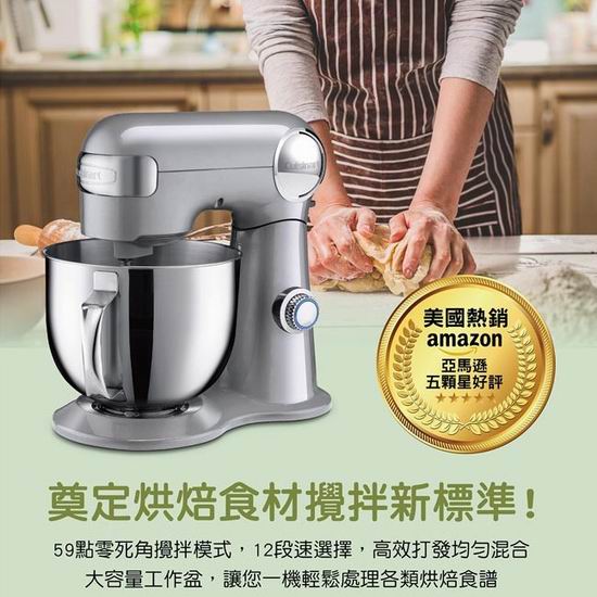  历史新低！Cuisinart 美膳雅 SM-50BCC Precision Master 5.5夸脱 立式多功能搅拌机/厨师机4.2折 169.99加元包邮！