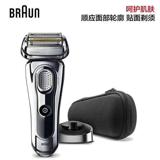  补货！Braun 德国博朗 旗舰9系 9-9293s 男士顶级 往复式电动剃须刀7.2折 179.97加元包邮！