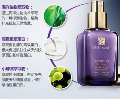  Estée Lauder 雅诗兰黛 奇迹丰盈抗皱精华露/小紫瓶 128加元包邮！送价值38.4加元积分+价值170加元18件套豪华大礼包+泥娃娃面膜中样+3小样！