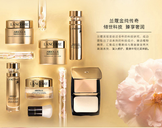  冻龄女神俞飞鸿不老秘密！Lancome 兰蔻 菁纯臻颜/黑金臻宠系列 满50加元享受8折+满送价值150加元 6件套大礼包！