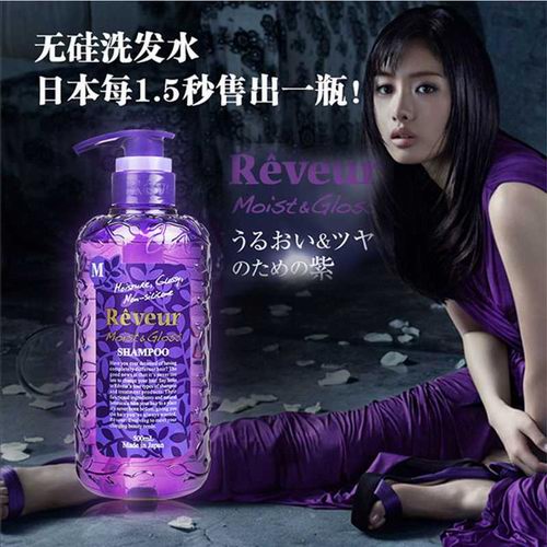  Reveur 紫色款无硅油护发素（500ml）+洗发水（500ml）套装 45.99加元+包邮！