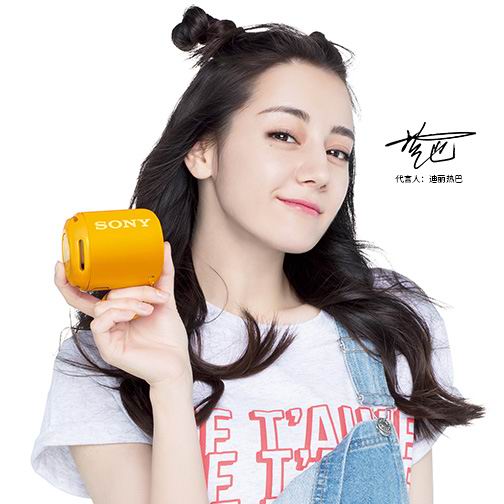  手慢无！历史新低！热巴同款 Sony 索尼 SRSXB10 无线蓝牙 便携迷你 重低音音箱4.3折 29.96加元！