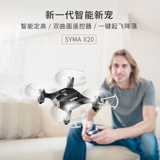  Syma 司马航模 X20 Mini 遥控四轴无人机 22.12加元限量特卖！两色可选！