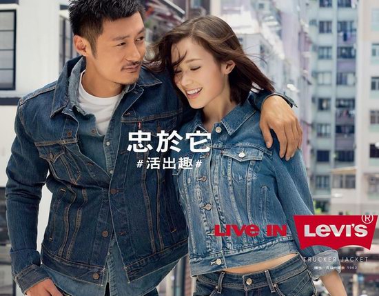  Levi's 李维斯官网大促！精选牛仔裤、牛仔服、T恤、卫衣等3折起，正价新款全部7折！内附单品推荐！