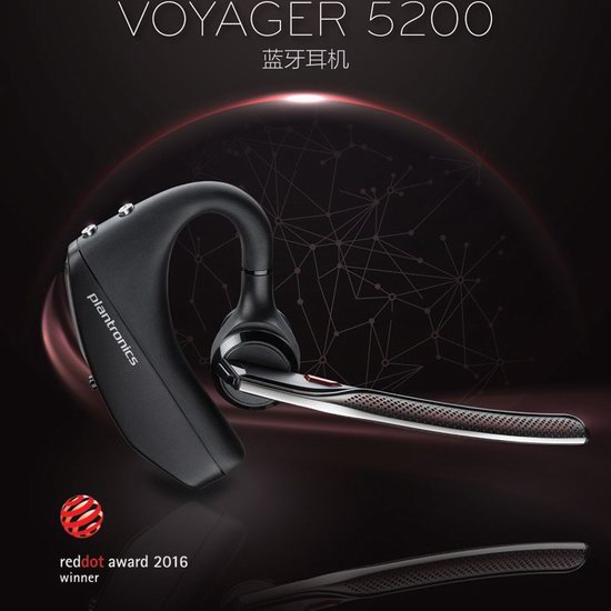  超级白菜！Plantronics 缤特力 Voyager 5200 智能声控 顶级高阶 蓝牙耳机1.8折 27.02加元清仓！