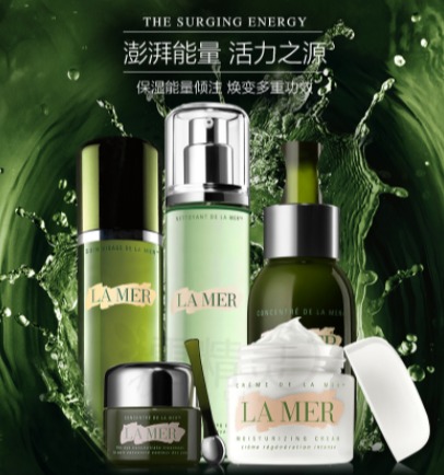  La Mer 海洋之谜  买就送Lamer The Renewal Oil 新生赋活精华油5ml