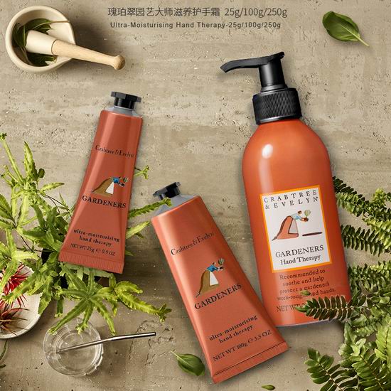  独家最后一天！Crabtree & Evelyn 瑰珀翠 Gardeners 园艺大师系列 护手霜等护肤品3.3折清仓+全场超值礼盒5折+满送价值32加元4件套护肤礼包！