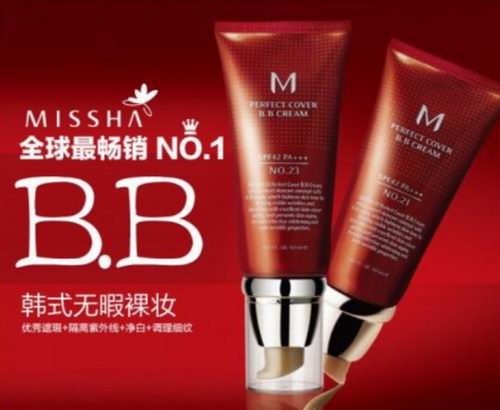  完美遮瑕美白防晒！MISSHA M 韩国谜尚大红BB霜 21/23号 18.95加元起，原价 21.15加元