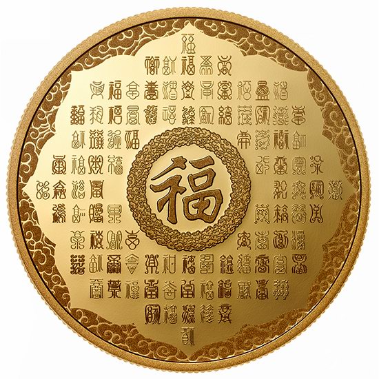  新品上市！2019 加拿大 百福呈祥 2盎司 纯银镀金纪念币 188.88加元包邮！