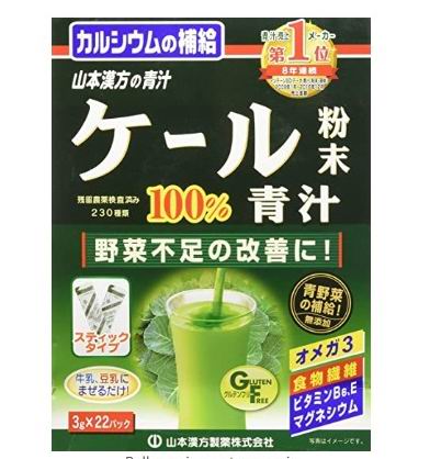  对抗便秘的秘方！日本畅销的大麦若叶青汁茶 23.99加元！