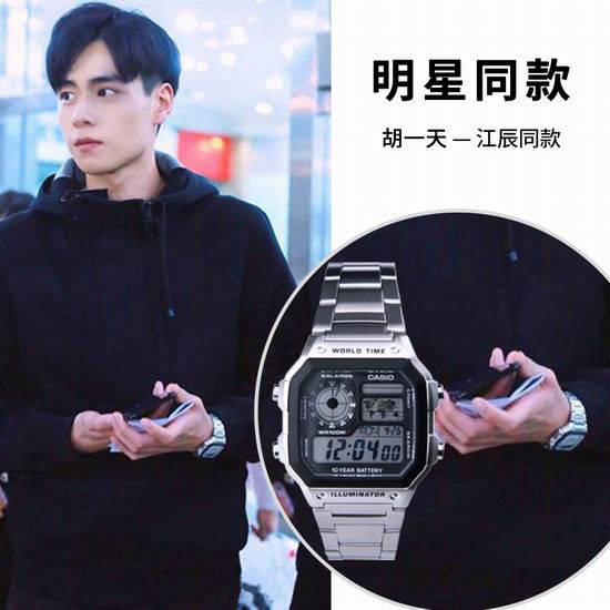  胡一天同款！Casio 卡西欧 AE1200WHD-1A 男式多功能不锈钢电子表6.5折 37.21加元包邮！会员专享！