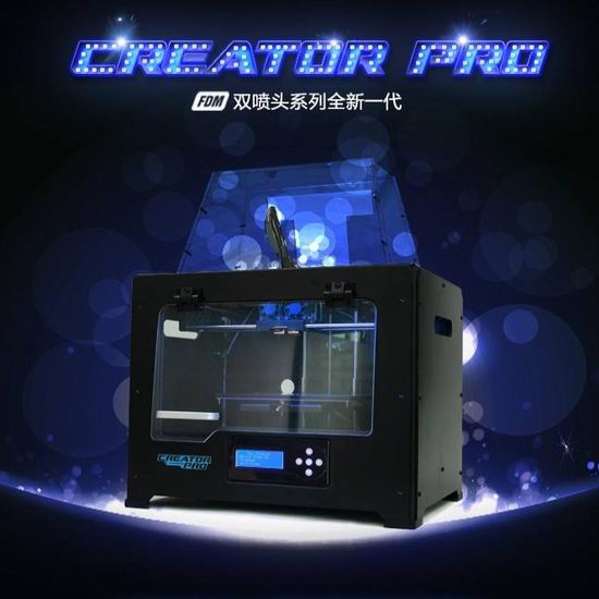  网购周专享：历史新低！FlashForge 闪铸科技 Creator Pro 金刚狼 高精度专业3D打印机4.7折 899加元包邮！